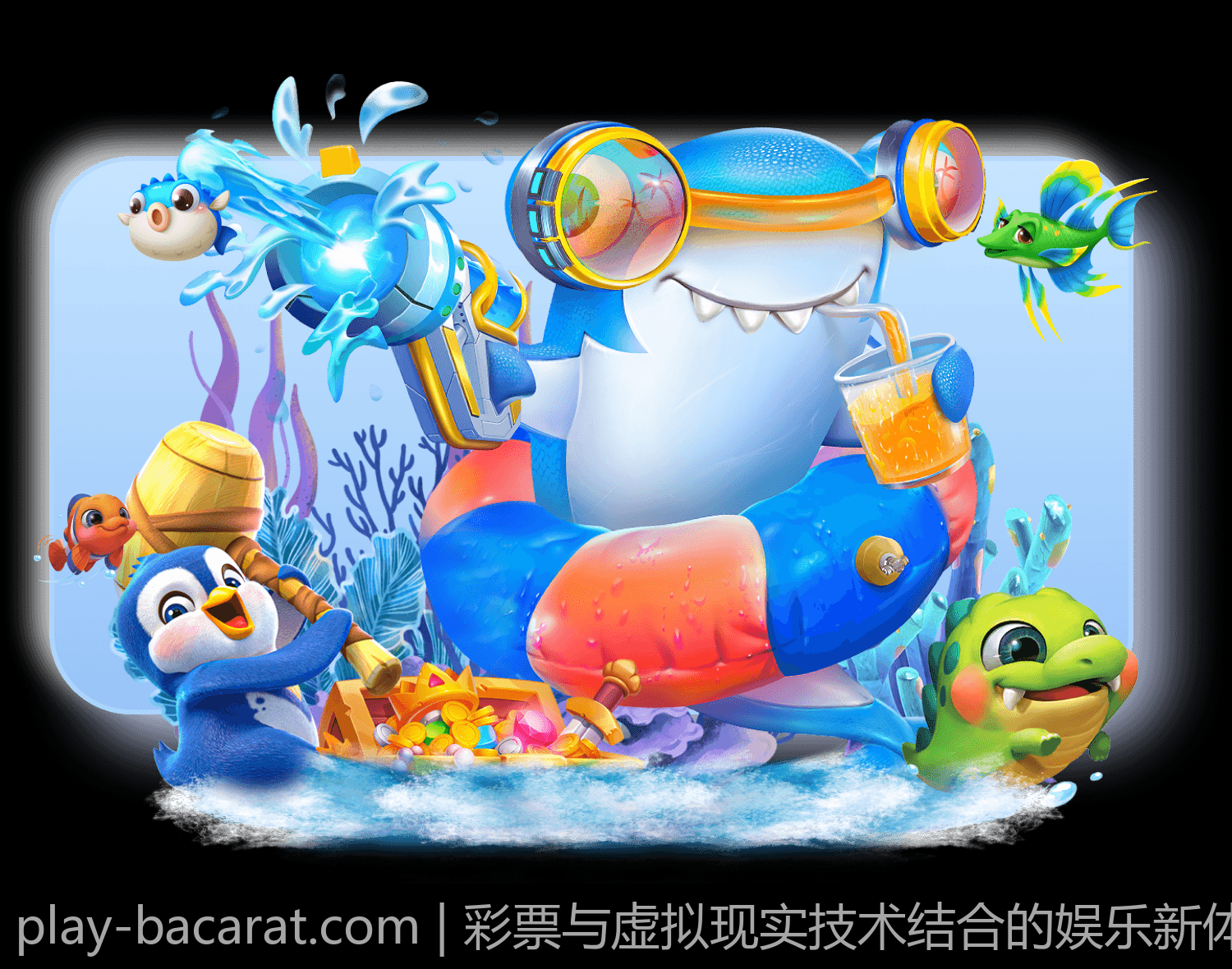 彩票与虚拟现实技术结合的娱乐新体验