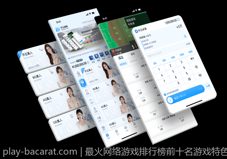 最火网络游戏排行榜前十名游戏特色全面分析