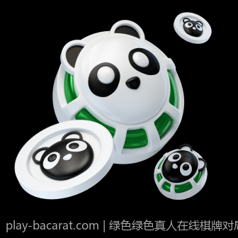 绿色绿色真人在线棋牌对局安全稳定绿色平台