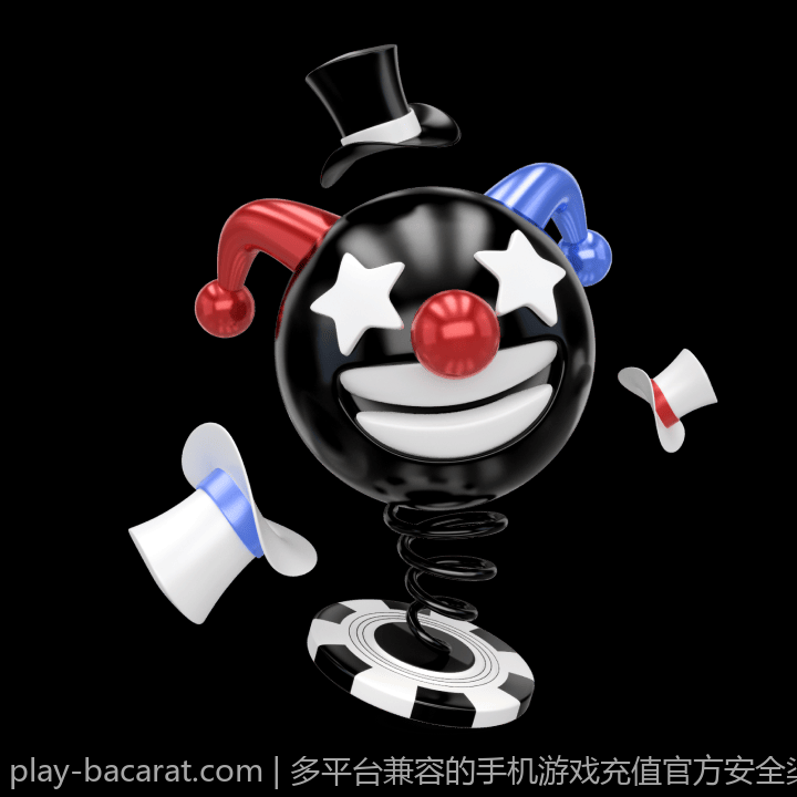 多平台兼容的手机游戏充值官方安全渠道推荐方案