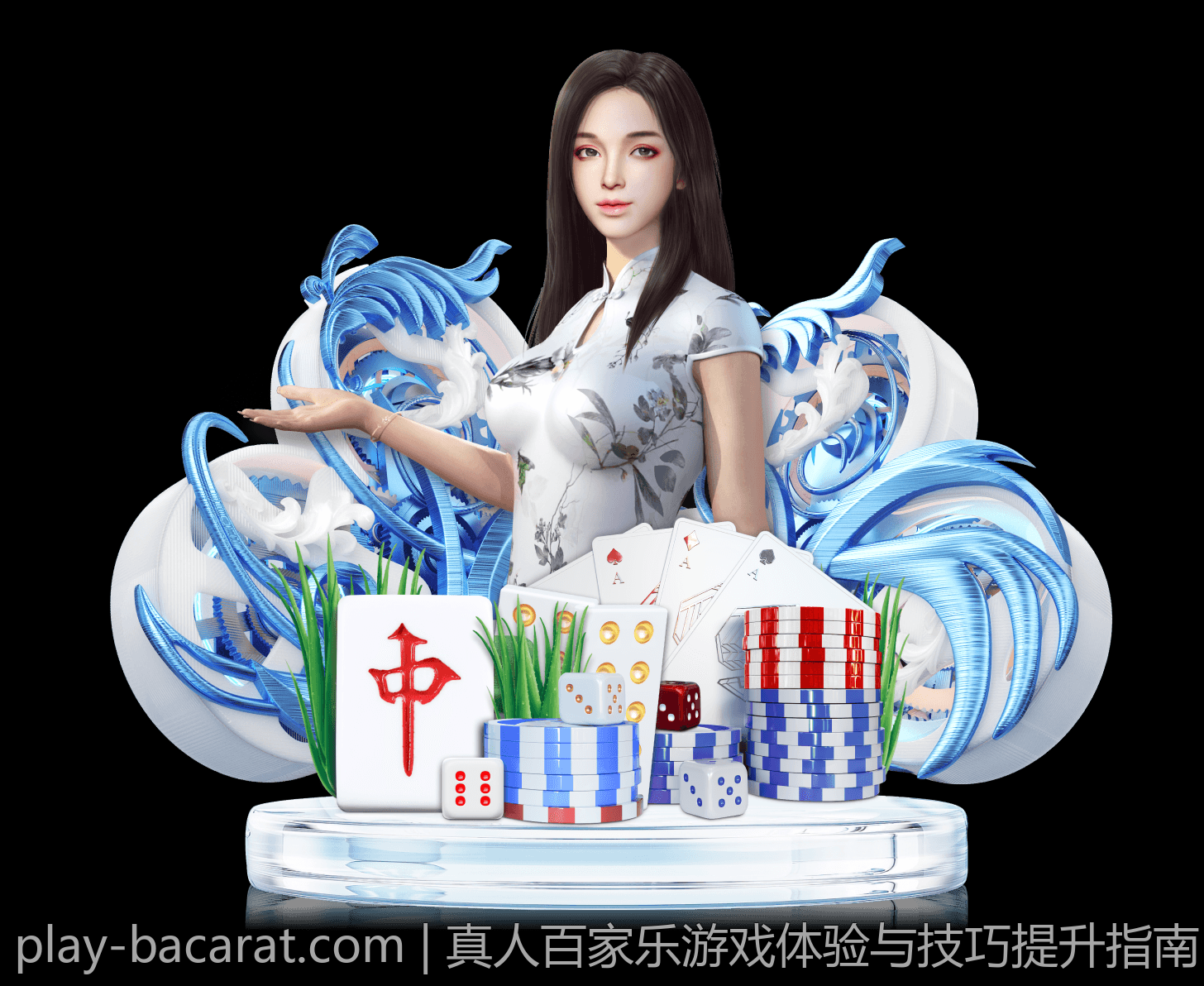 用户体验至上百家乐官网，打造极致视觉享受