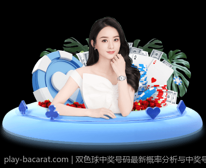 双色球中奖号码最新概率分析与中奖号码预测技术