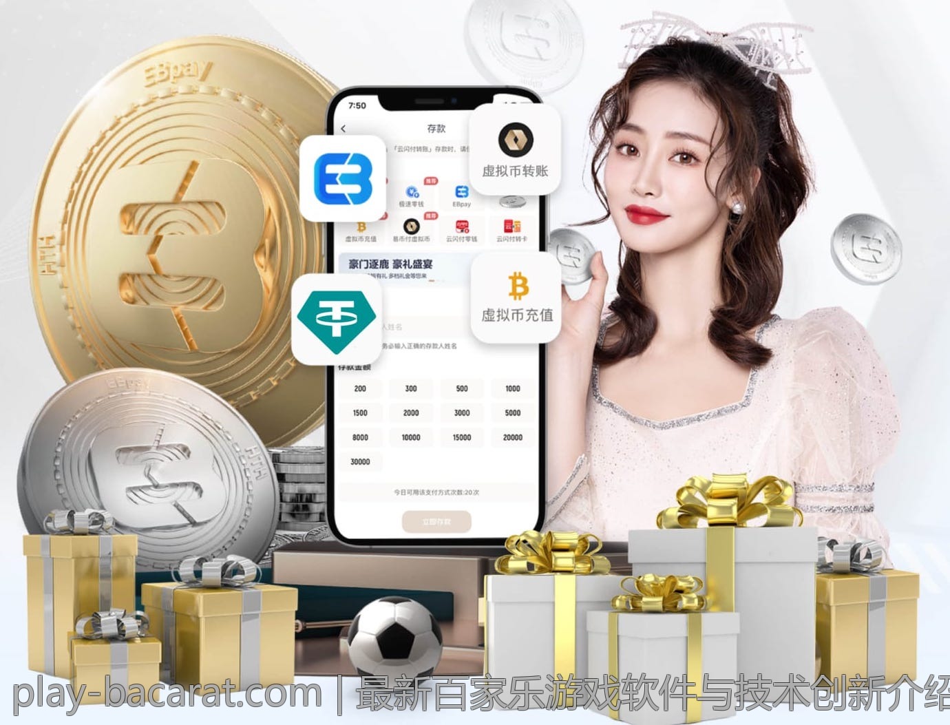 最新百家乐游戏软件与技术创新介绍