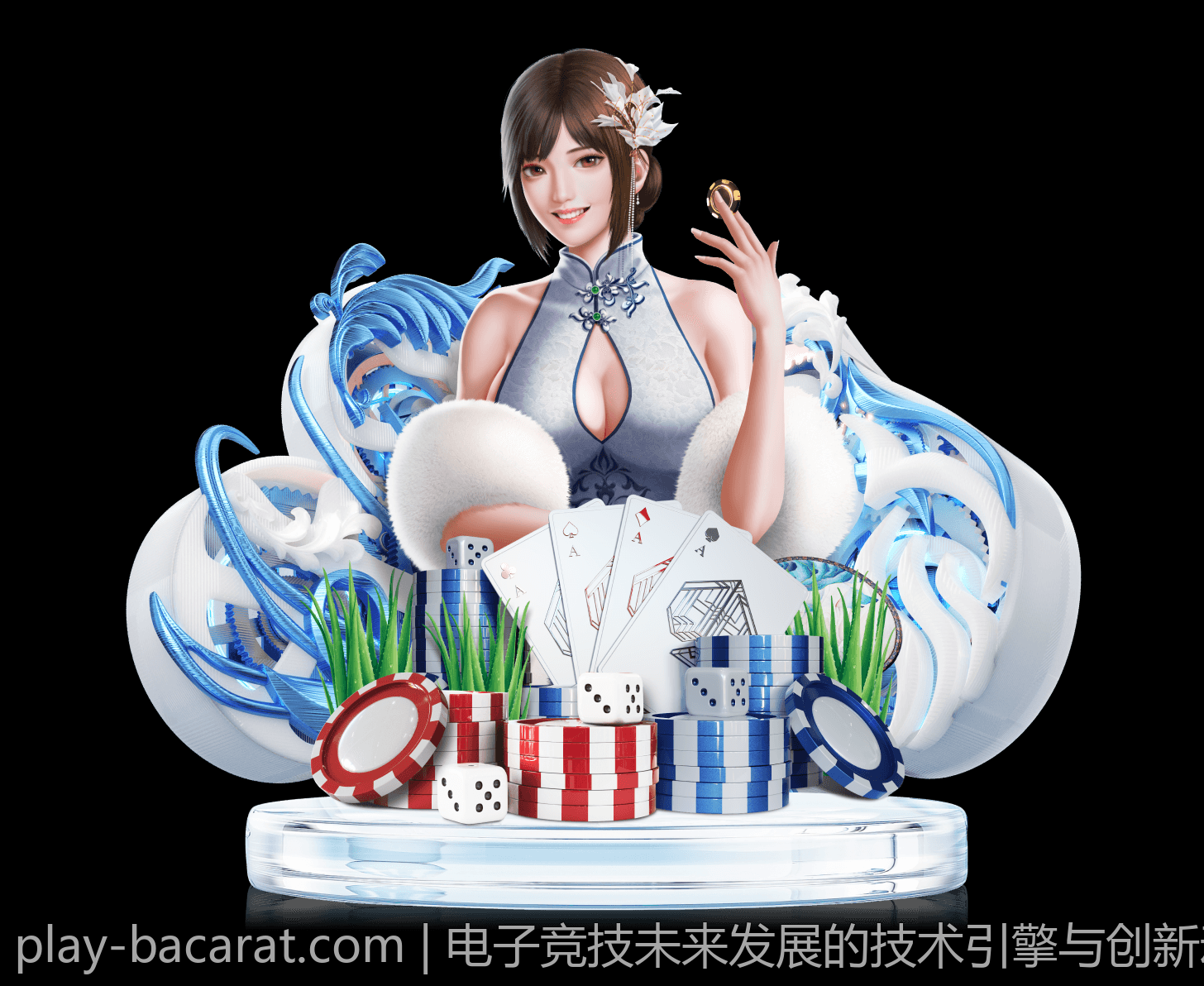 电子竞技未来发展的技术引擎与创新动力