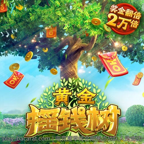电竞夏季转会期焦点战队人员变动一览