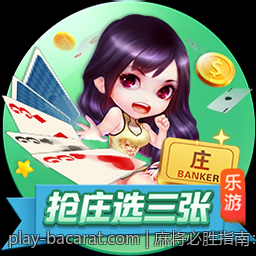 麻将必胜指南：实用口诀与技巧全面分享