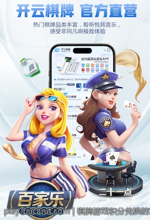 棋牌游戏积分兑换的常见误区与解决方案