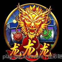 足彩赔率监控技巧与稳胆方案推荐