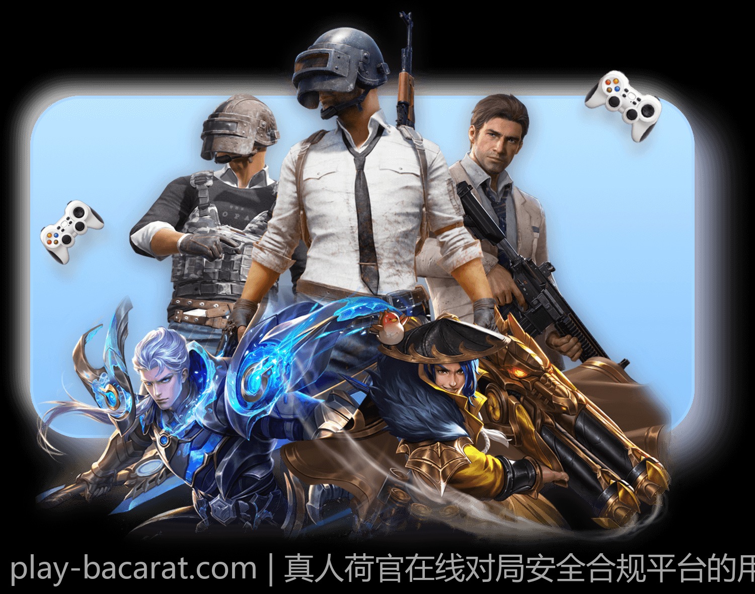 真人荷官在线对局安全合规平台的用户权益保护策略