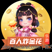 官方授权的线上购买彩票渠道推荐，浅谈安全防骗措施