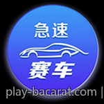百家乐路单走势图分析技巧与实战经验分享