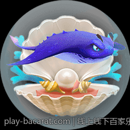 线上线下百家乐游戏的优劣势比较