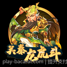 提升支付成功率的手机游戏充值官方安全渠道技巧