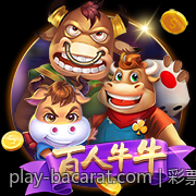 彩票中心官方最新公告通知提醒购彩者注意事项