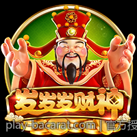 官方授权正版棋牌游戏大厅支持多语言多版本下载