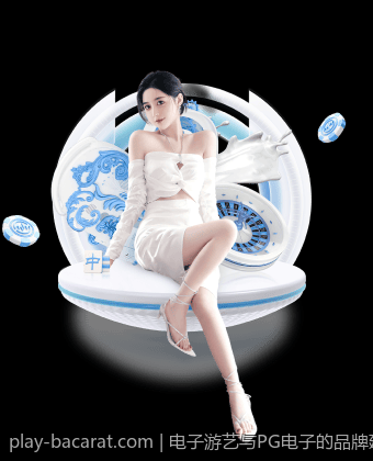 电子游艺与PG电子的品牌建设与市场推广策略