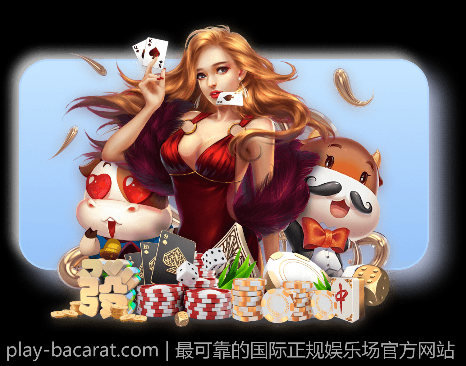 最可靠的国际正规娱乐场官方网站