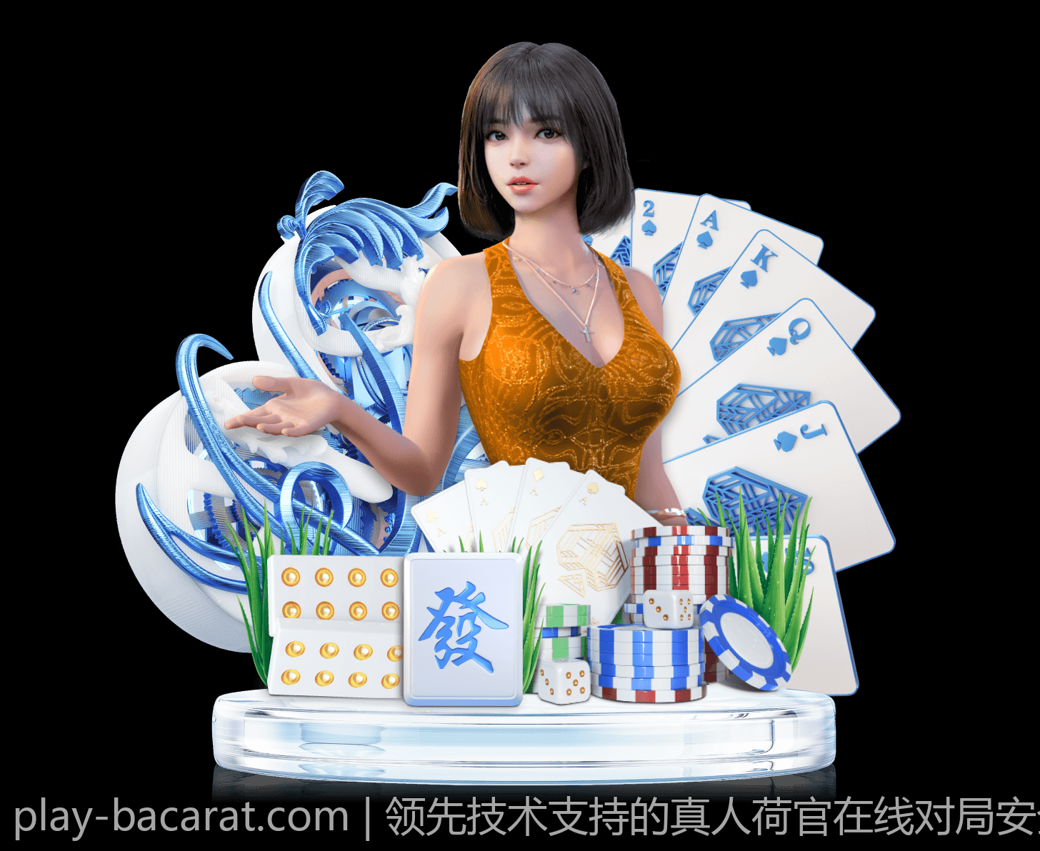 领先技术支持的真人荷官在线对局安全合规平台设计理念
