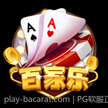 PG软服正版授权平台，开启极致娱乐新体验之旅