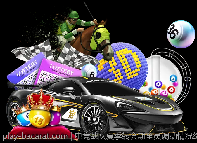 电竞战队夏季转会期全员调动情况综述
