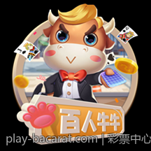 彩票中心官方最新公告事项详细说明