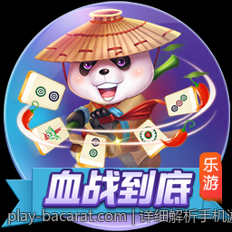 详细解析手机游戏充值官方安全渠道的支付流程安全措施
