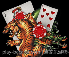 一站式百家乐官网服务，满足您的多样需求