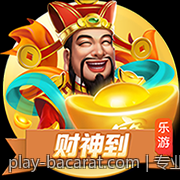 专业百家乐官网房间多样满足不同需求