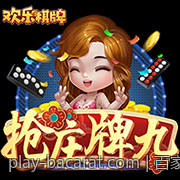 百家乐游戏中的各种投注方式解析