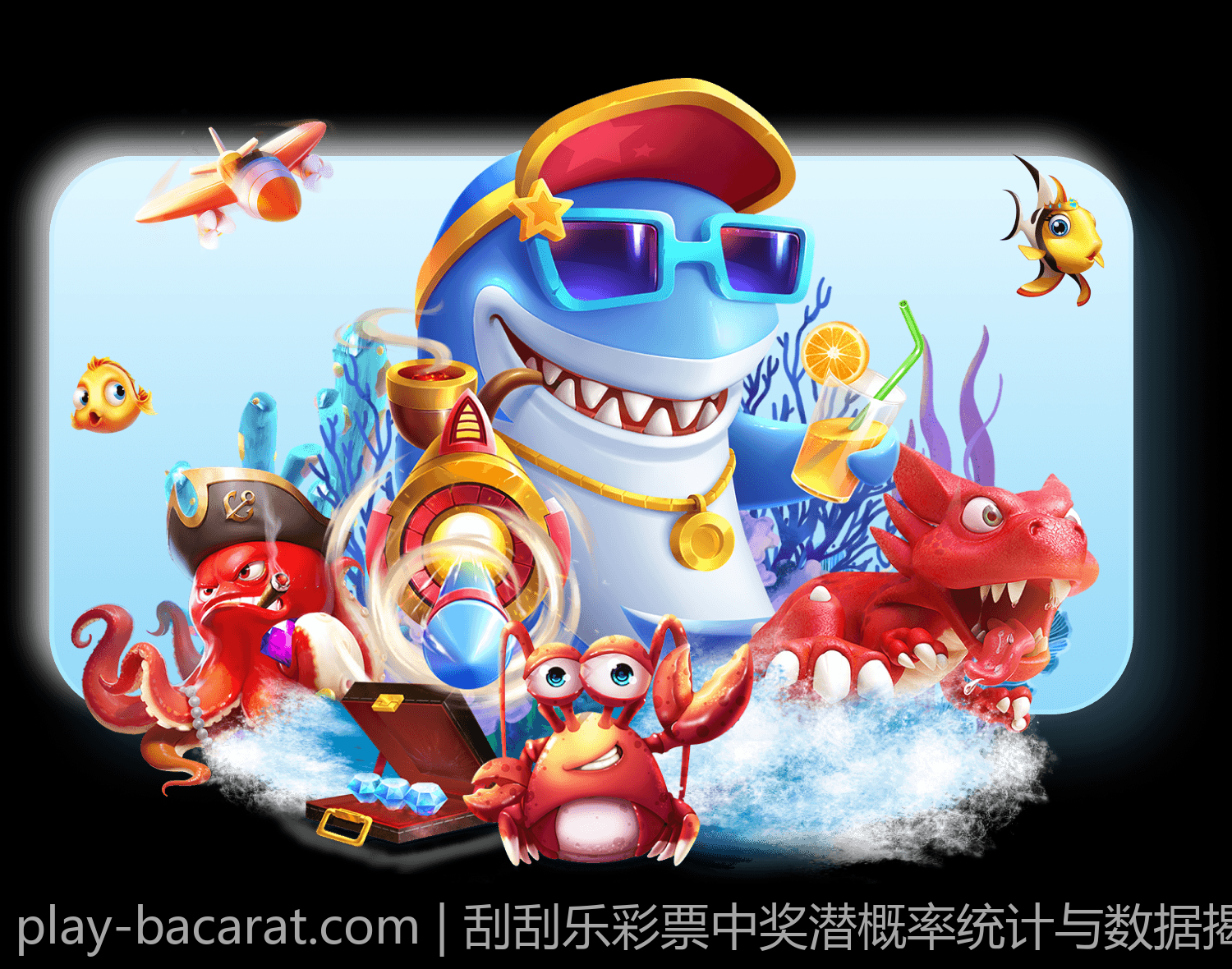 刮刮乐彩票中奖潜概率统计与数据揭秘