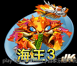 百家乐基本玩法规则及概率估算技巧