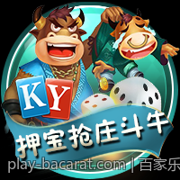 百家乐超级六玩法简介与专业赔率详细介绍