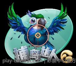 彩票中心官方最新公告通知加大彩票违法行为打击力度