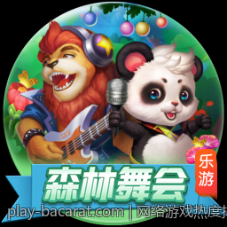 多样百家乐官网登录方式，安全快捷方便